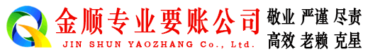 禹王台讨债公司